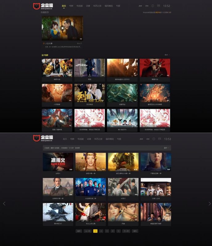 苹果CMS V10首涂第十四套模板/酷黑渐变特色自适应视频站模板-下雪啦资源网