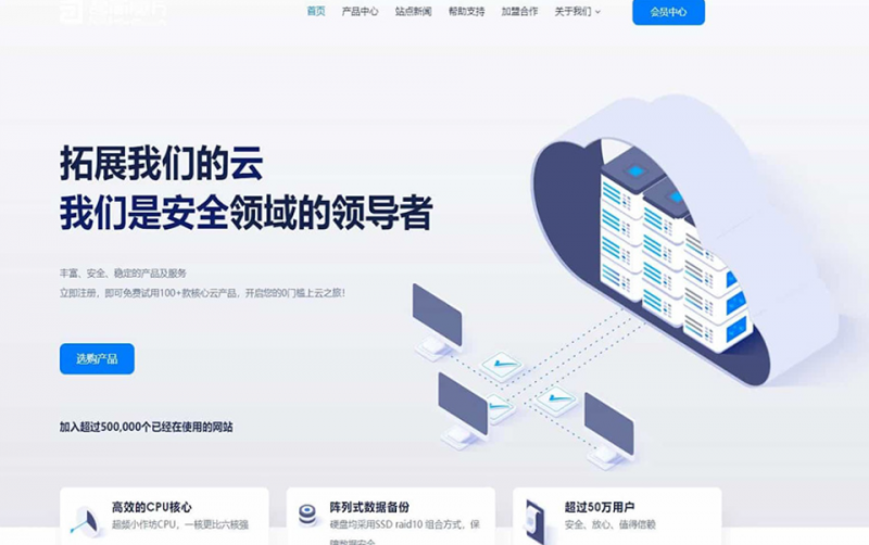 智简魔方财务模版 | MfQloud模板 简约设计-下雪啦资源网