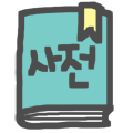 图片[141]-195个可爱儿童画PNG小图片-下雪啦资源网