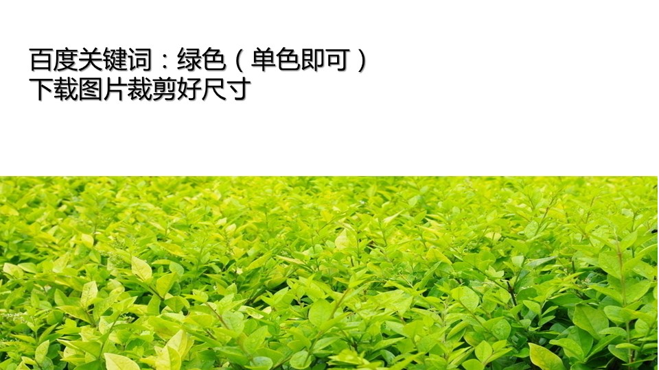 图片[2]-轻松制作晶格化IOS风格背景-下雪啦资源网