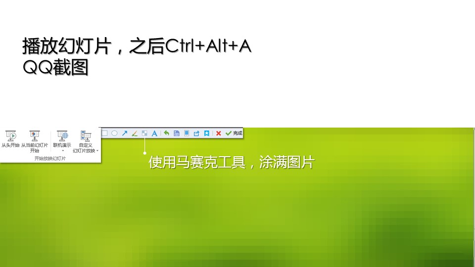 图片[5]-轻松制作晶格化IOS风格背景-下雪啦资源网