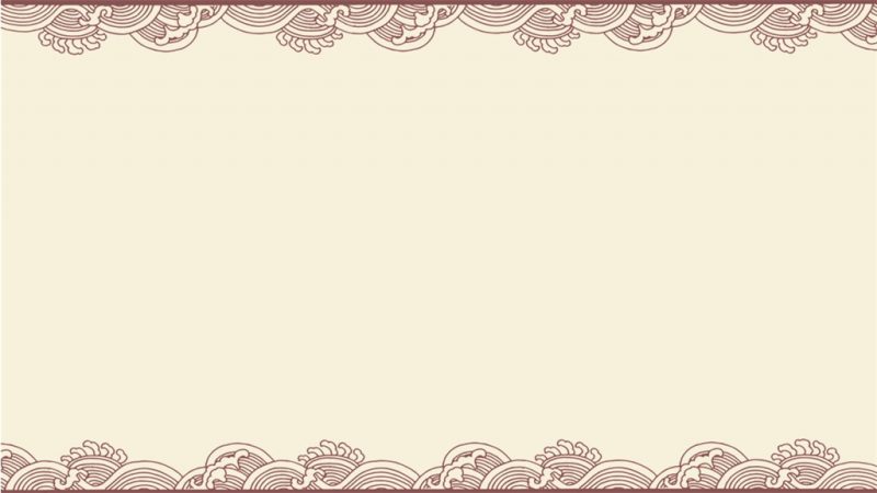古典云纹边框PPT背景图片-下雪啦资源网