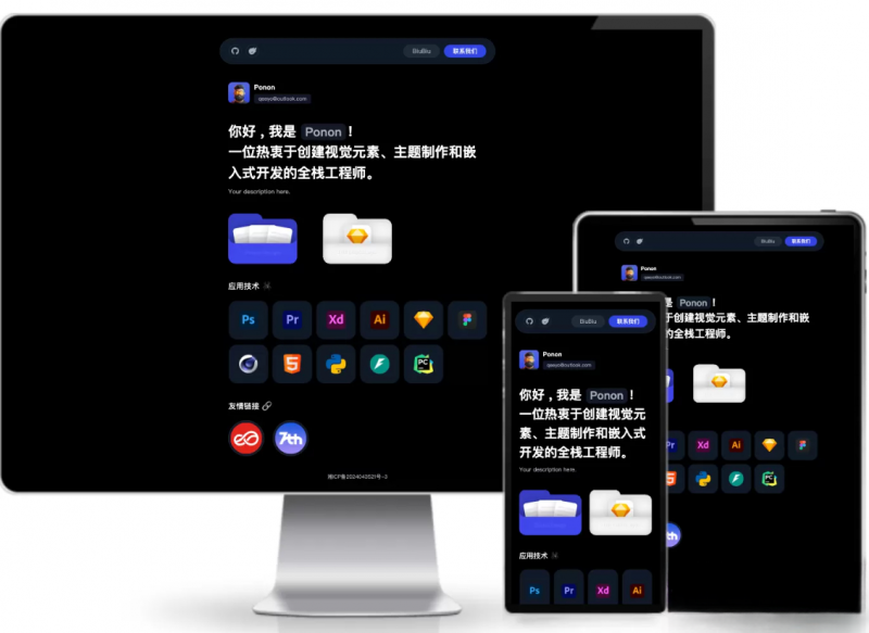 个人工作室网站源码typecho主题-下雪啦资源网