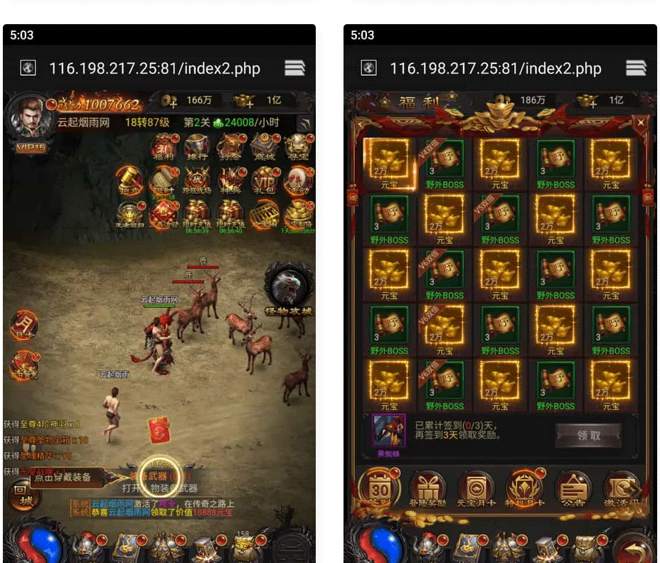 图片[2]-三网H5游戏【雷霆传奇H5攻速雷霆】最新整理Linux手工端+详细架设教程+视频教程+GM物品充值后台-下雪啦资源网