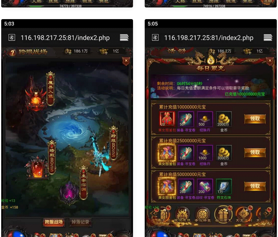 图片[3]-三网H5游戏【雷霆传奇H5攻速雷霆】最新整理Linux手工端+详细架设教程+视频教程+GM物品充值后台-下雪啦资源网