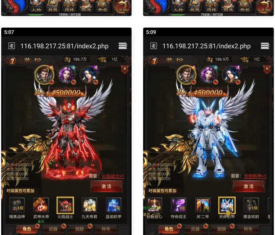 图片[4]-三网H5游戏【雷霆传奇H5攻速雷霆】最新整理Linux手工端+详细架设教程+视频教程+GM物品充值后台-下雪啦资源网