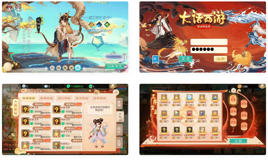 大话回合手游【精品西游之徒弟大话再话江湖】最新整理WIN系特色服务端+安卓苹果双端+GM后台+详细搭建教程-下雪啦资源网