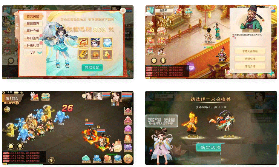 图片[2]-大话回合手游【精品西游之徒弟大话再话江湖】最新整理WIN系特色服务端+安卓苹果双端+GM后台+详细搭建教程-下雪啦资源网