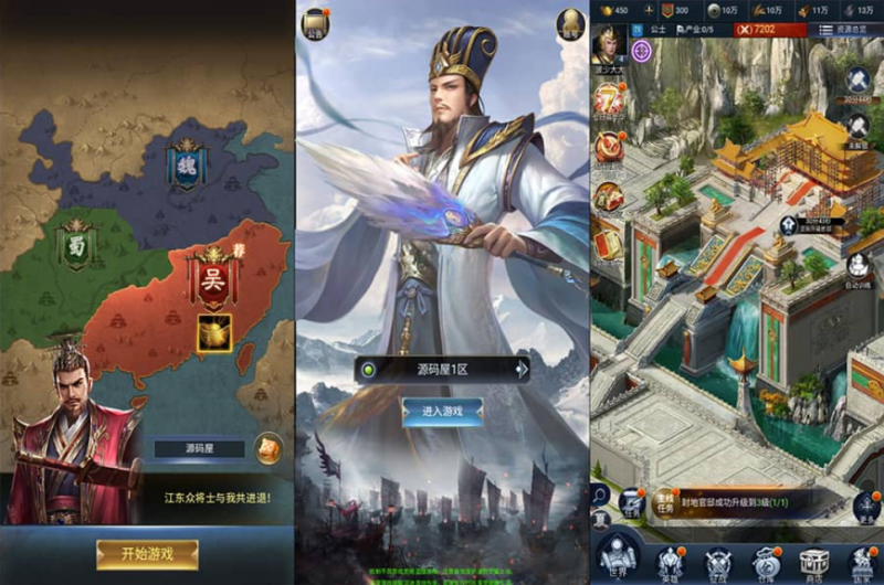 三网H5策略手游【三国兵临天下代金券内购修复版】最新整理单机一键即玩镜像端+Linux手工服务端+管理后台+GM授权后台+简易安卓客户端+详细搭建教程+视频教程-下雪啦资源网