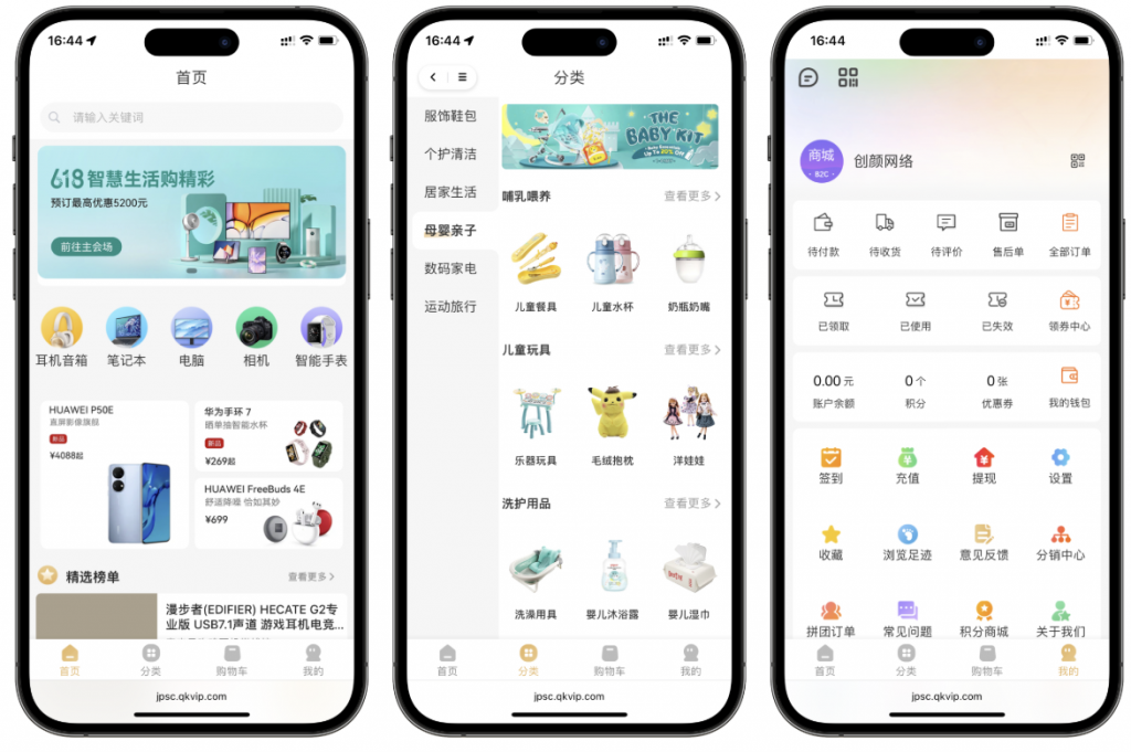 2025最新修复版多端精品商城系统源码-下雪啦资源网