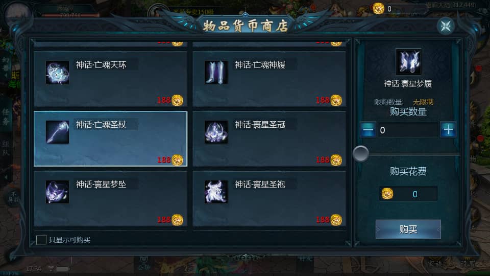 图片[2]-1655互通魔域手游【辉煌修罗魔域90神火版】最新整理Win半手工服务端+本地注册验证+GM工具+安卓+详细搭建教程+视频教程-下雪啦资源网