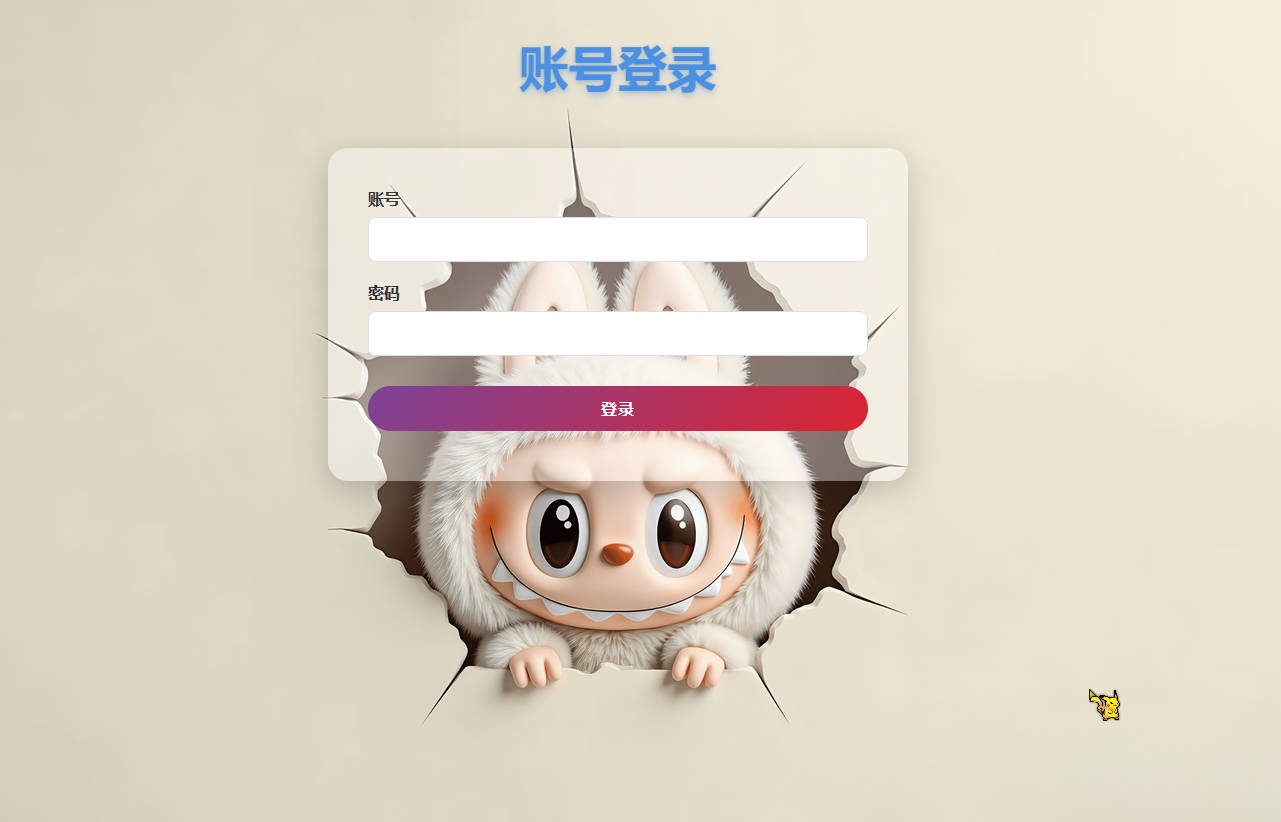 图片[2]-termux搭建的在线取件个人云盘 2.0-下雪啦资源网