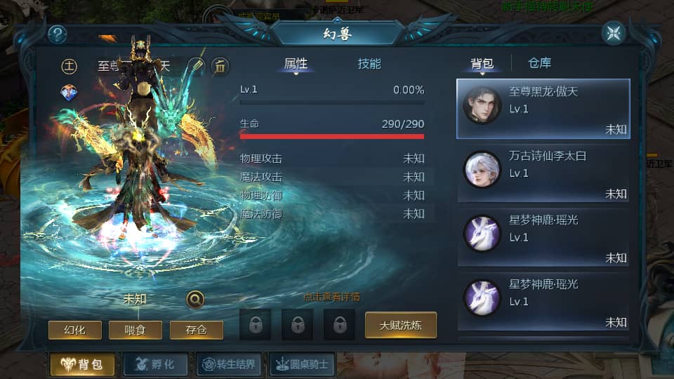图片[3]-1655互通魔域手游【辉煌修罗魔域90神火版】最新整理Win半手工服务端+本地注册验证+GM工具+安卓+详细搭建教程+视频教程-下雪啦资源网