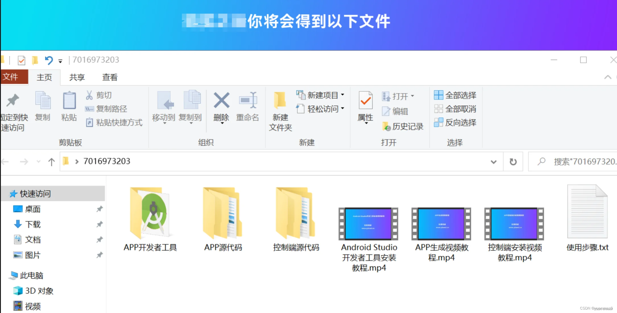 图片[4]-网站转换APP源代码 WebAPP源代码 网站生成APP源代码 Flutter项目 带控制端-下雪啦资源网