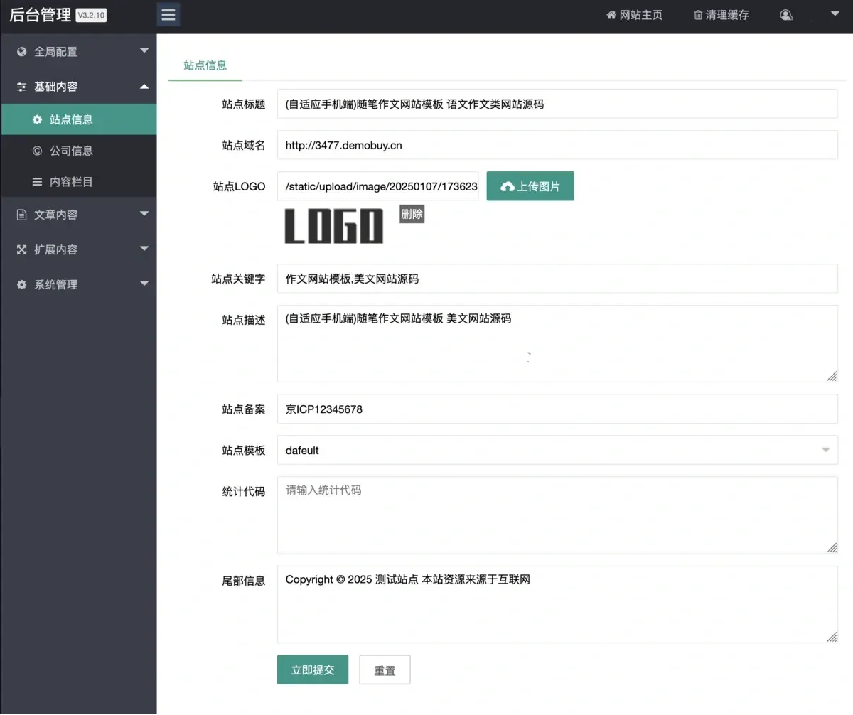 图片[3]-响应式随笔作文网站模板美文范文经典语句典故唯美古诗词文案文章文字文学素材网站源码-下雪啦资源网