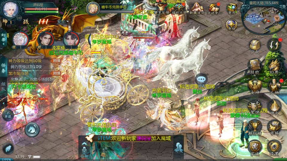 图片[5]-1655互通魔域手游【辉煌修罗魔域90神火版】最新整理Win半手工服务端+本地注册验证+GM工具+安卓+详细搭建教程+视频教程-下雪啦资源网