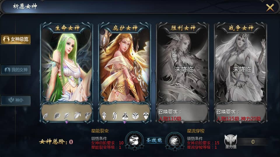 图片[6]-1655互通魔域手游【辉煌修罗魔域90神火版】最新整理Win半手工服务端+本地注册验证+GM工具+安卓+详细搭建教程+视频教程-下雪啦资源网
