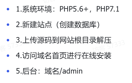 图片[9]-黑名单举报查询系统源码-下雪啦资源网