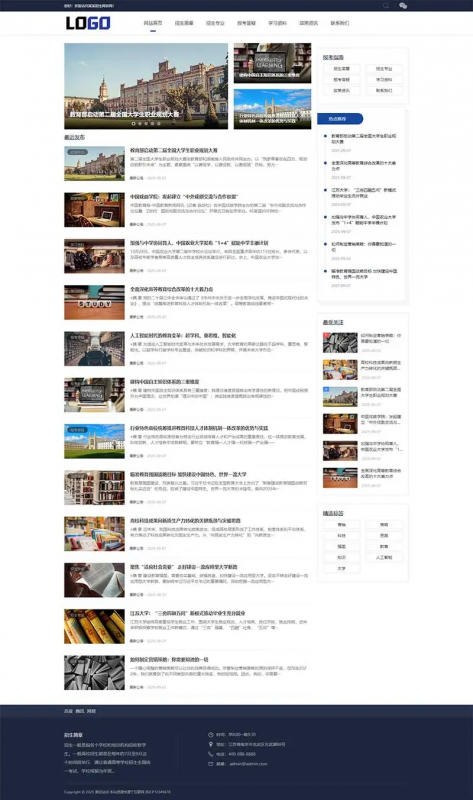 (自适应手机端)招生考试网站模板 新闻资讯博客网站源码-下雪啦资源网