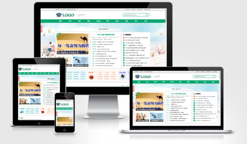 帝国CMS作文网题目文学文章wap+pc自适应响应式模板PHP网站源码-下雪啦资源网