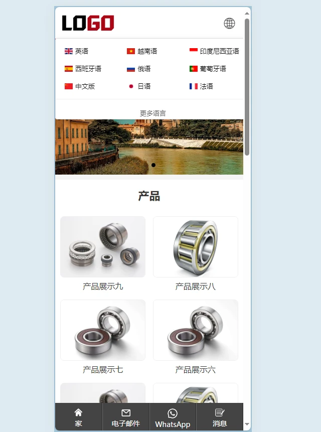 图片[3]-(PC+WAP)多语言外贸网站模板 – 带自动翻译功能-下雪啦资源网