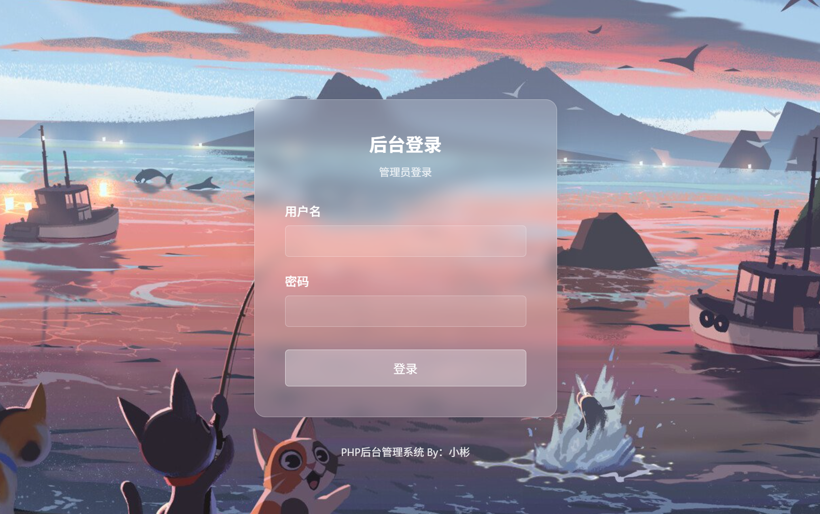 图片[3]-XBinWeb个人网站程序V2.0.0-下雪啦资源网