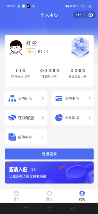 图片[4]-WIFI大师小程序4.1.9独立版源码-下雪啦资源网