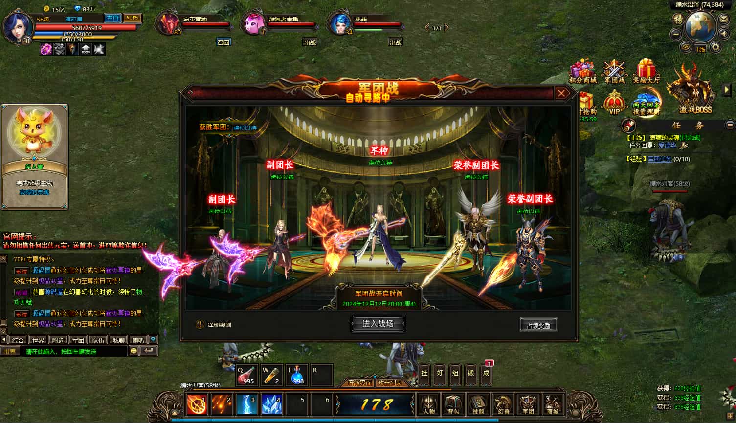 图片[5]-稀有精品页游【魔域世界三职业完整版】最新整理单机一键即玩镜像端+Linux手工服务端+网页商城+GM后台+详细搭建教程+全套物品ID-下雪啦资源网