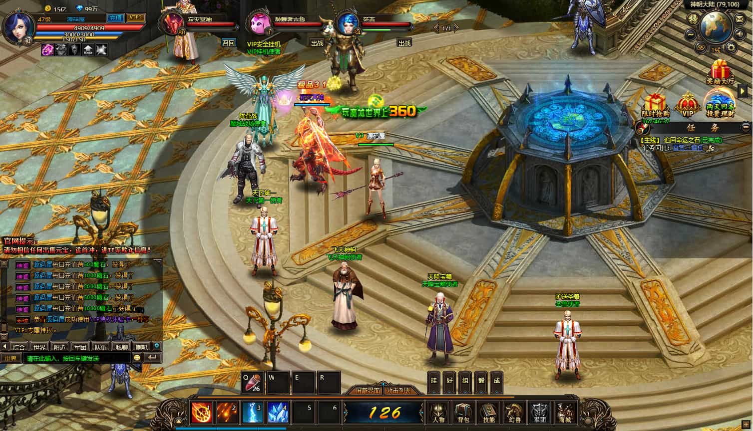 图片[6]-稀有精品页游【魔域世界三职业完整版】最新整理单机一键即玩镜像端+Linux手工服务端+网页商城+GM后台+详细搭建教程+全套物品ID-下雪啦资源网