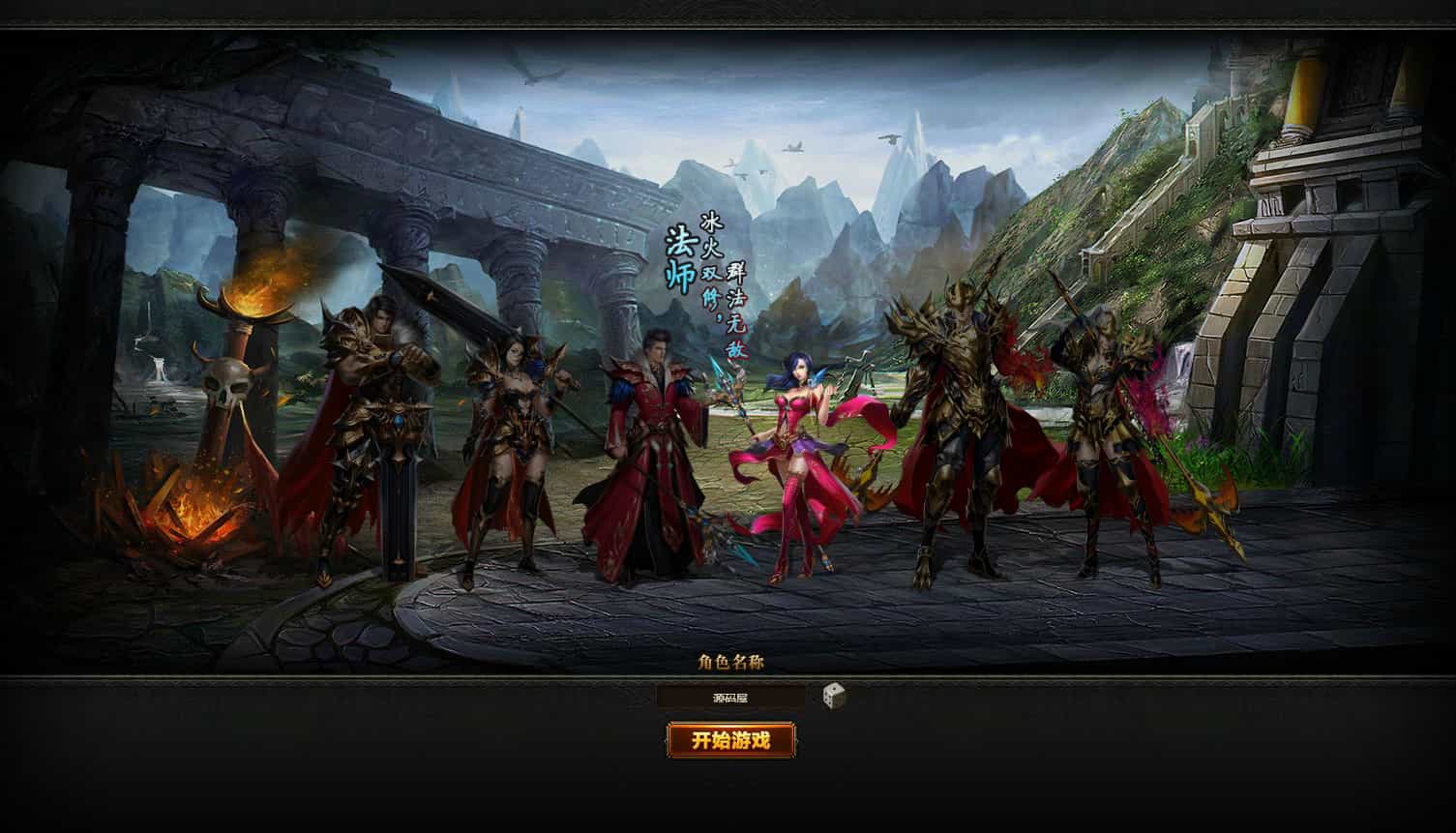 图片[8]-稀有精品页游【魔域世界三职业完整版】最新整理单机一键即玩镜像端+Linux手工服务端+网页商城+GM后台+详细搭建教程+全套物品ID-下雪啦资源网