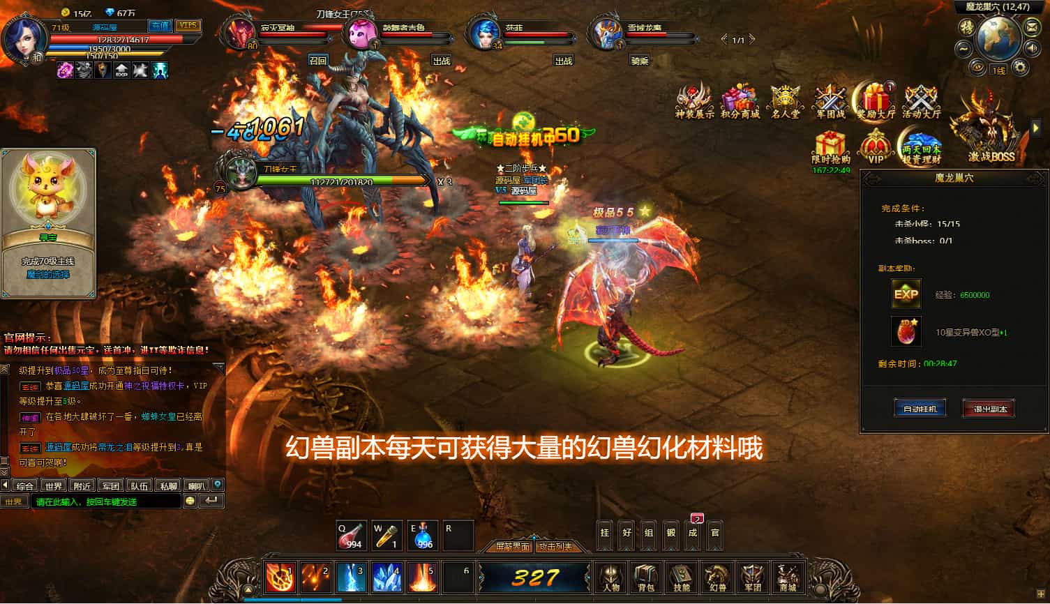 图片[9]-稀有精品页游【魔域世界三职业完整版】最新整理单机一键即玩镜像端+Linux手工服务端+网页商城+GM后台+详细搭建教程+全套物品ID-下雪啦资源网