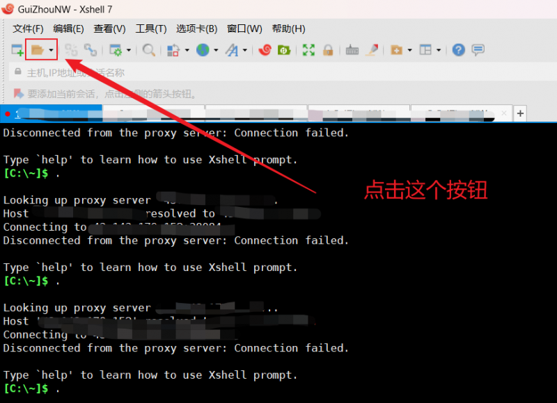 Xshell自动断开重连功能-下雪啦资源网