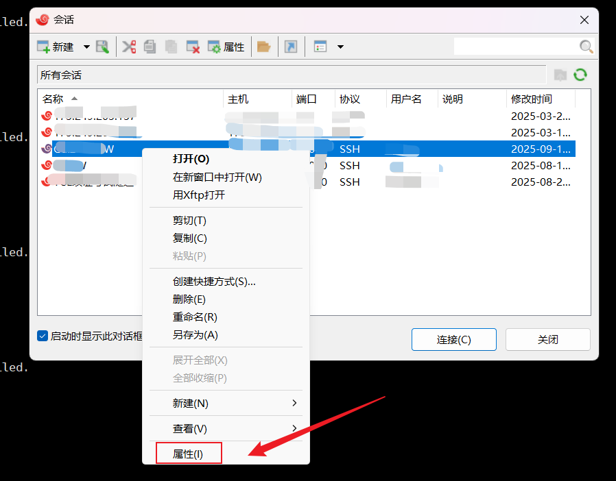 图片[3]-Xshell自动断开重连功能-下雪啦资源网