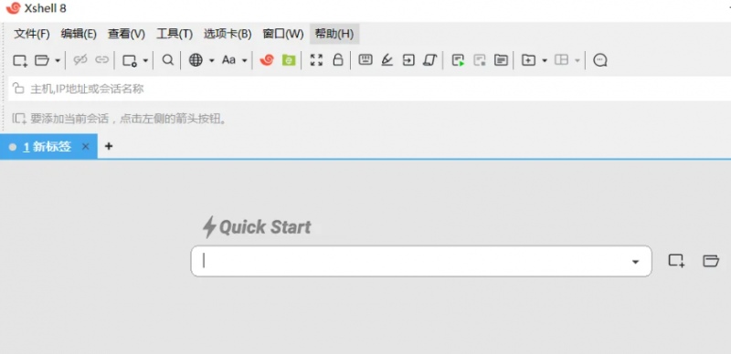 XshellPlus_v8.0.0009（中文+绿色最新版）-下雪啦资源网