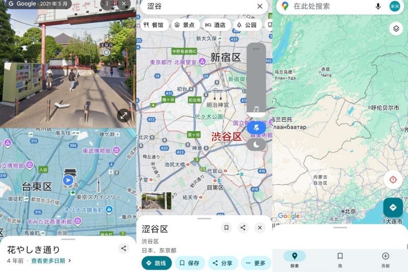谷歌地图3D街景-全球地图卫星图像-下雪啦资源网