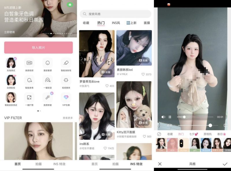 甜盐相机-解锁会员版-下雪啦资源网