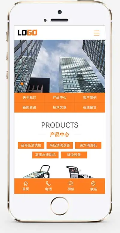 （PC+WAP）高压清洗机网站模板 机械设备网站源码-下雪啦资源网