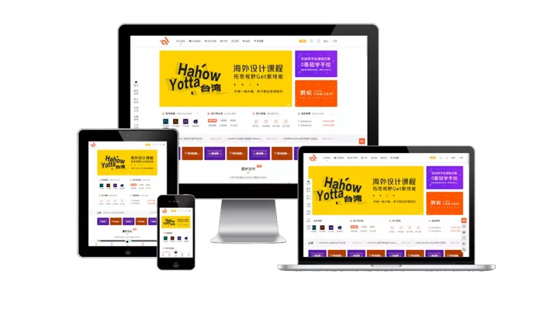 WordPress主题Modown9.4+Erphpdown17.3虚拟素材资源付费下载-下雪啦资源网