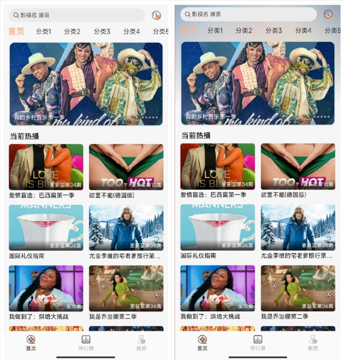 getapp影视插件源码反编译APP附教程-下雪啦资源网
