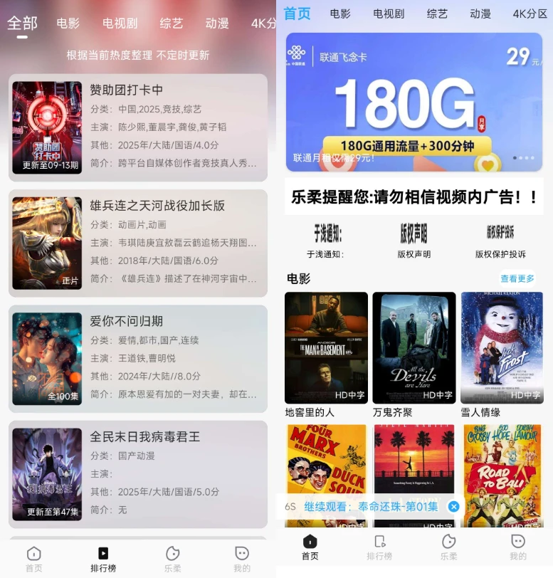 图片[2]-getapp影视插件源码反编译APP附教程-下雪啦资源网