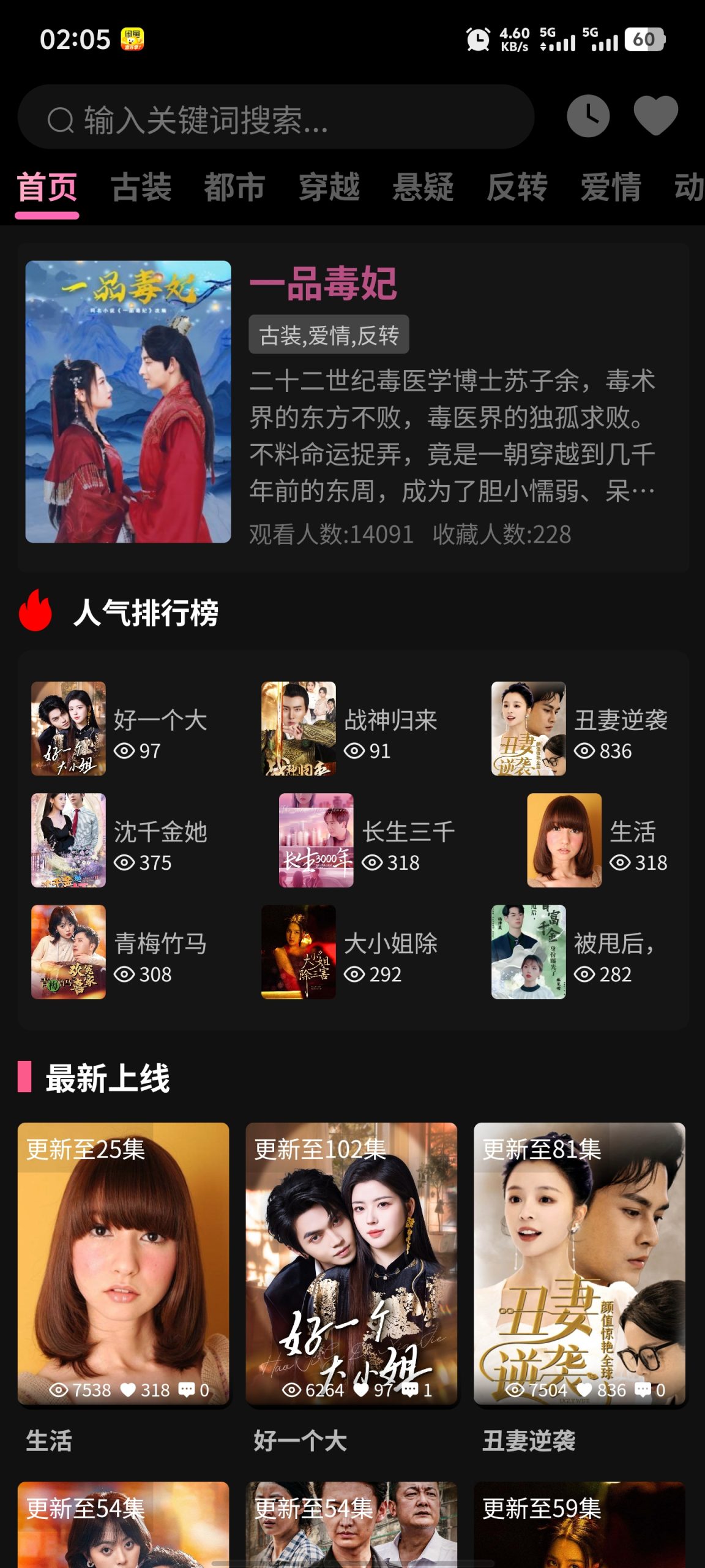 图片[2]-三端影视源码苹果cms自动采集电影视频网站源码手机H5源码带VIP-下雪啦资源网