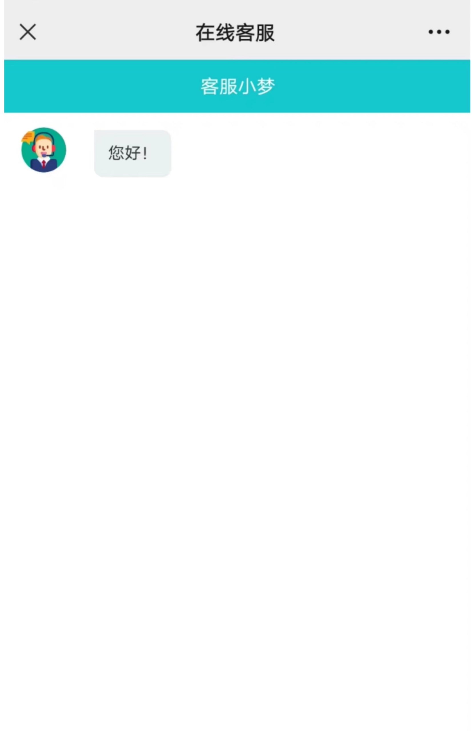 图片[3]-网页在线客服系统源码多商户带手机端扫码聊天送安装教程文档-下雪啦资源网