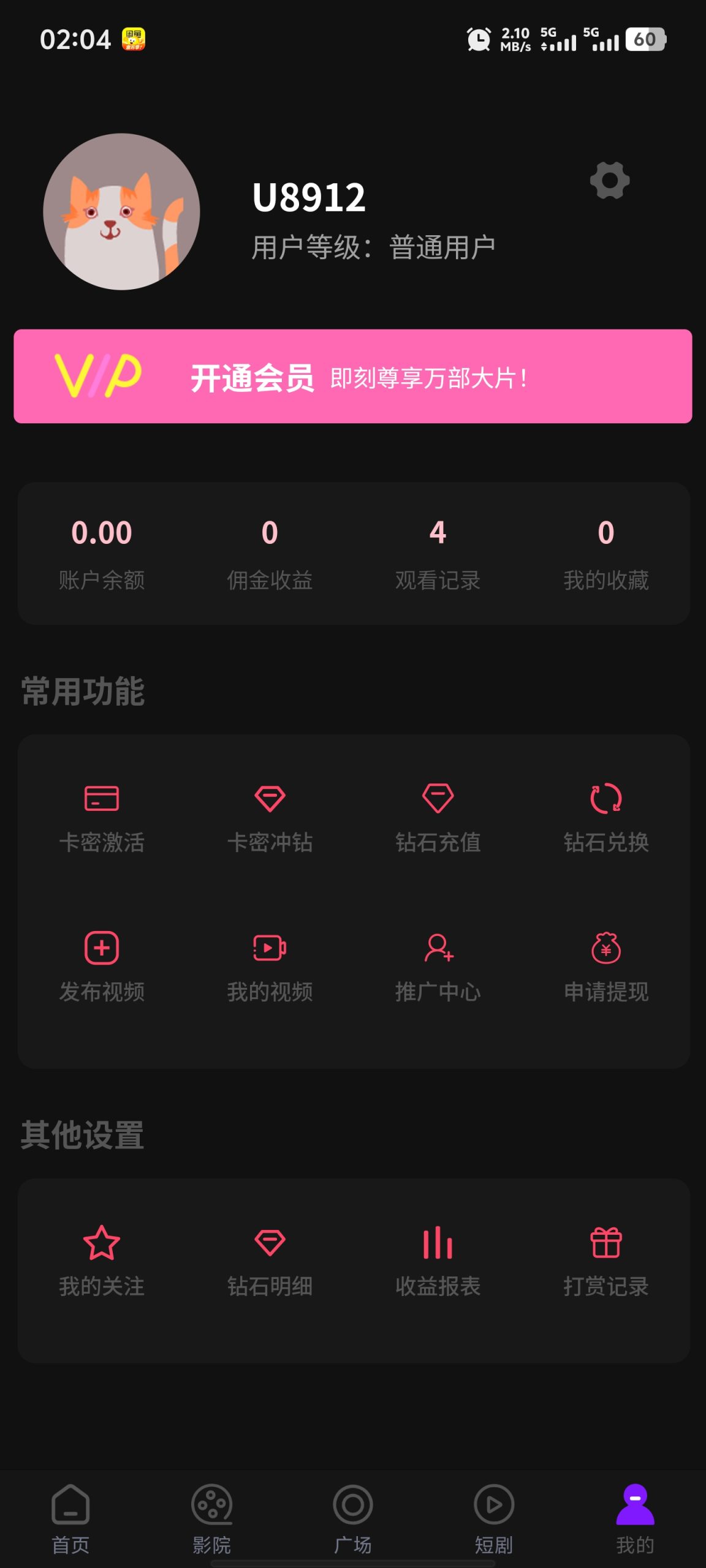 图片[3]-三端影视源码苹果cms自动采集电影视频网站源码手机H5源码带VIP-下雪啦资源网