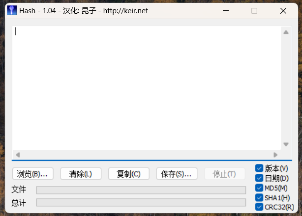 文件校验工具Hasher_V1.04-下雪啦资源网