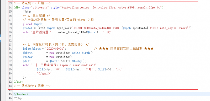 WordPress在页面底部显示网站访问总次数和运行多长时间代码-下雪啦资源网