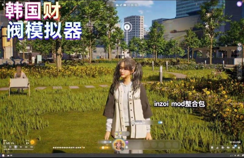 《云族裔》Mod整合包-下雪啦资源网