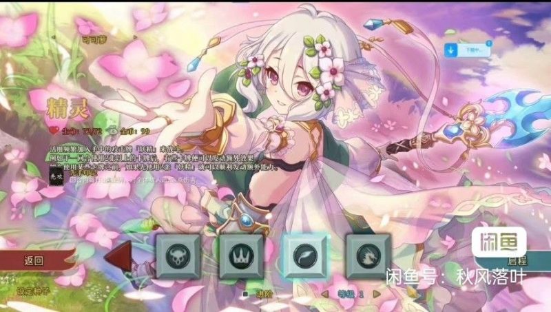 《杀戮尖塔》最新Mod整合-下雪啦资源网