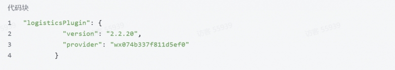 快递寄件小程序源码-下雪啦资源网