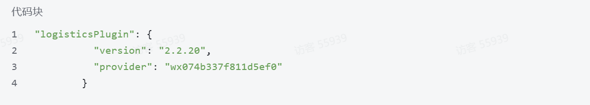 快递寄件小程序源码-下雪啦资源网