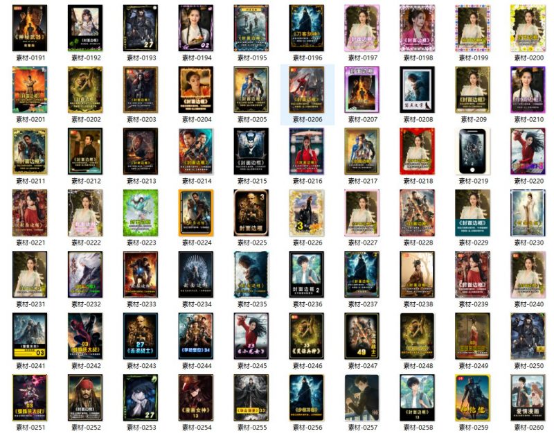 70套爆火抖音快手封面模板合集，高品质一键做出绝美封面效果-下雪啦资源网